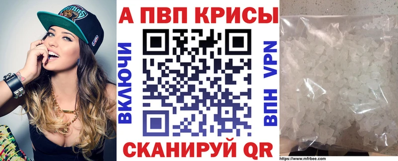 Как найти наркотики Уржум Марихуана Псилоцибиновые грибы ГАШИШ Alpha-PVP Меф Cocaine