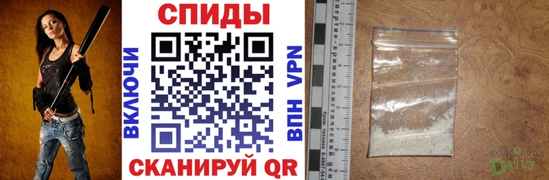 сколько стоит  Уржум  АМФЕТАМИН VHQ 