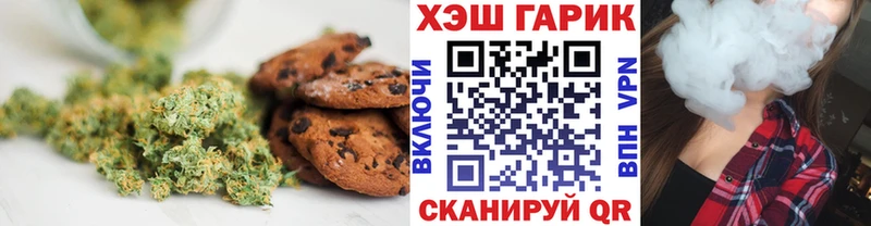 Cannafood марихуана  MEGA вход  Уржум 