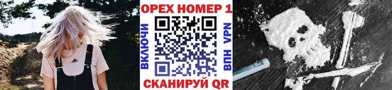 КОКАИН 97% Уржум
