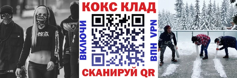 КОКАИН Перу  Уржум 