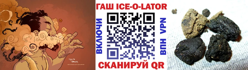 Гашиш убойный  купить  цена  Уржум 
