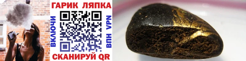 ГАШ индика сатива Уржум