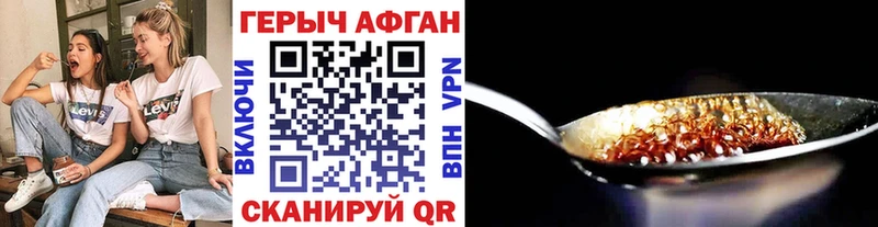 Героин Heroin  хочу   ОМГ ОМГ tor  Уржум 