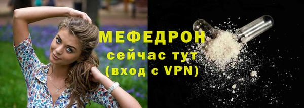 МДМА Арсеньев