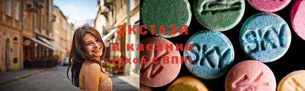 МДМА Арсеньев