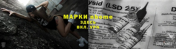 синтетический гашиш Аркадак