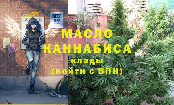 МДМА Арсеньев