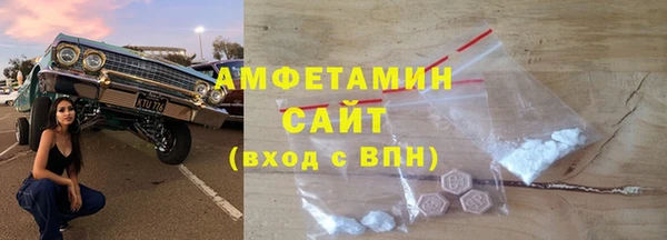 МДМА Арсеньев
