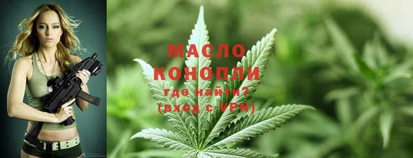 МДМА Арсеньев