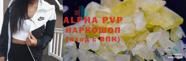 МДМА Арсеньев