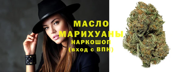 МДМА Арсеньев