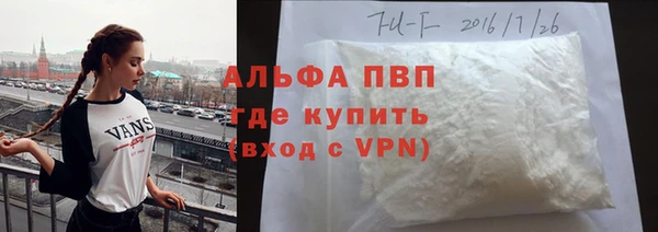 МДМА Арсеньев