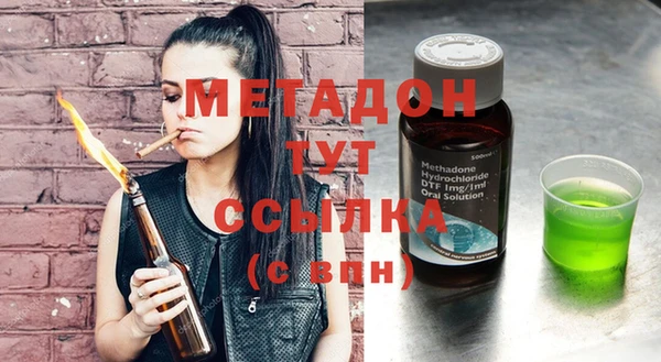 синтетический гашиш Аркадак