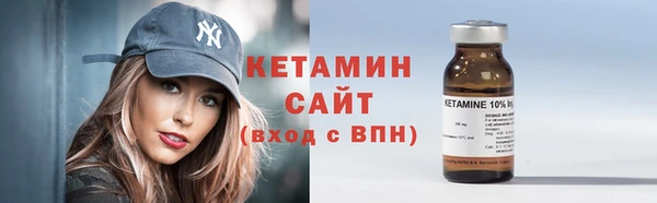 ПСИЛОЦИБИНОВЫЕ ГРИБЫ Армянск