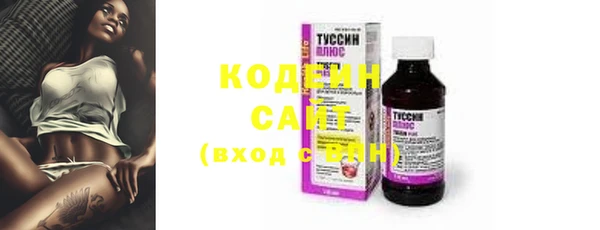 мяу мяу кристалл Новозыбков