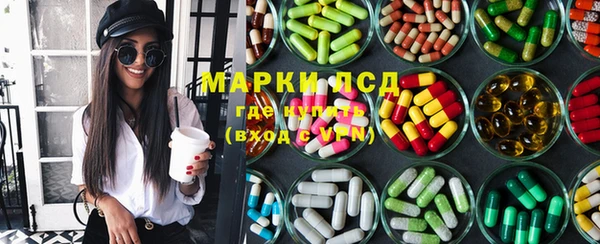 МДМА Арсеньев
