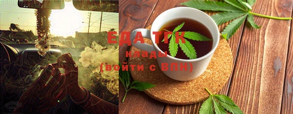 синтетический гашиш Аркадак
