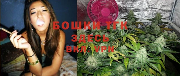 МДМА Арсеньев