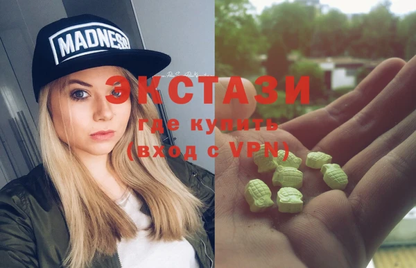 МДМА Арсеньев