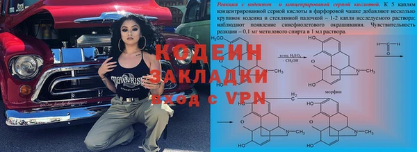 ПСИЛОЦИБИНОВЫЕ ГРИБЫ Армянск