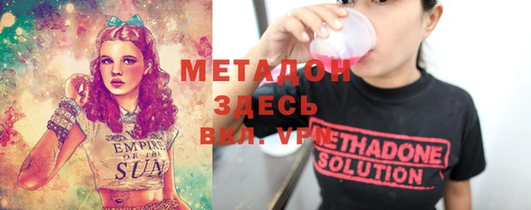 бошки Новодвинск