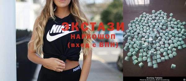 МДМА Арсеньев