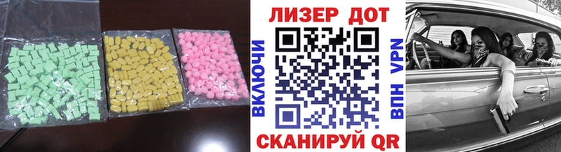 LSD-25 экстази ecstasy  Уржум 