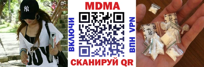 МДМА VHQ мега ссылка Уржум