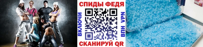 Метамфетамин Methamphetamine  Уржум 