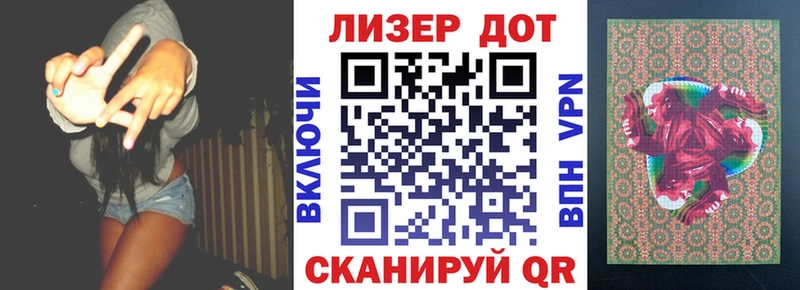 Марки 25I-NBOMe 1500мкг  Уржум 